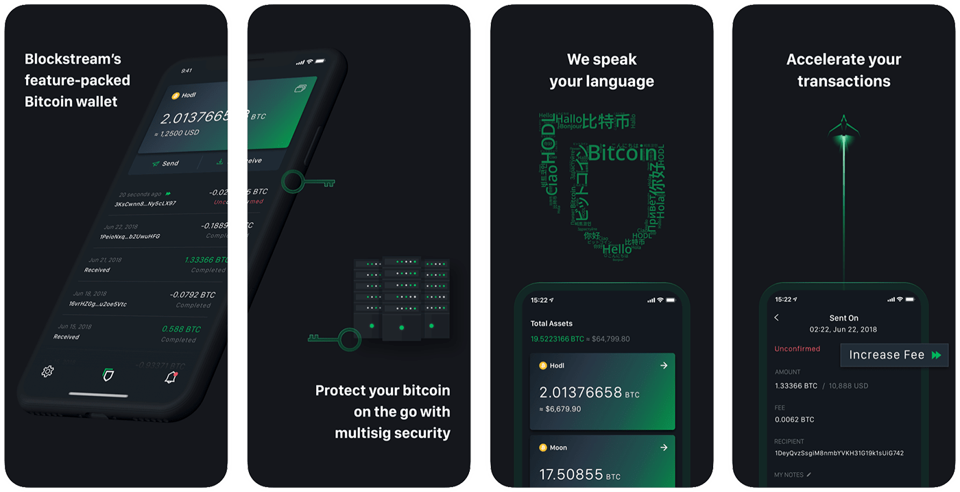 Intégration de Blockstream